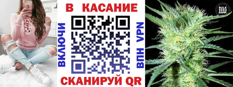 Хочу наркоту Макушино A PVP Меф мяу мяу Каннабис Кокаин