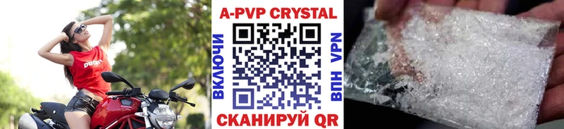 Alfa_PVP кристаллы  МЕГА   Макушино 