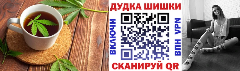 Печенье с ТГК конопля  Макушино 