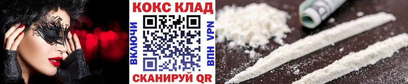 Кокаин Columbia  Макушино 