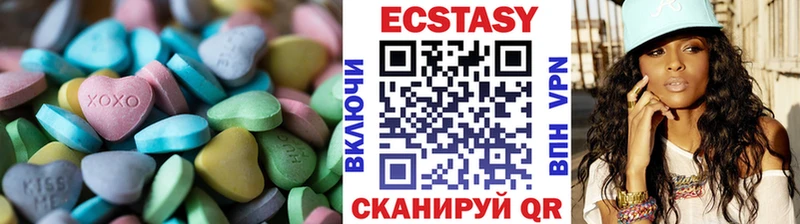 нарко площадка официальный сайт  Макушино  Экстази Дубай 