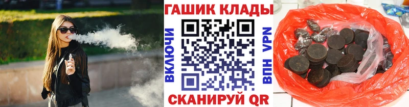 ГАШ Cannabis  Макушино 