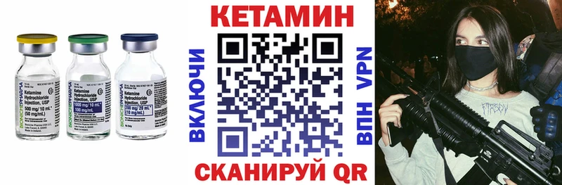 hydra ТОР  Макушино  Кетамин ketamine  наркотики 