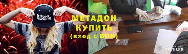 эйфоретик Алексеевка