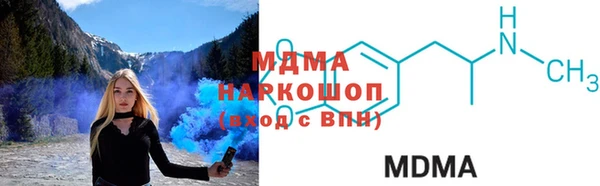 эйфоретик Алексеевка