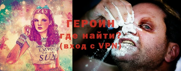 стафф Алексин
