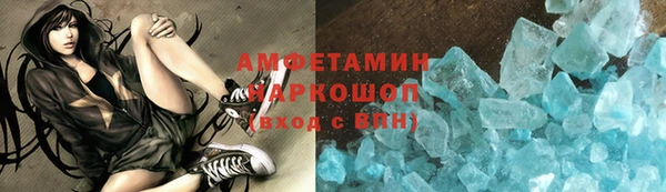 эйфоретик Алексеевка
