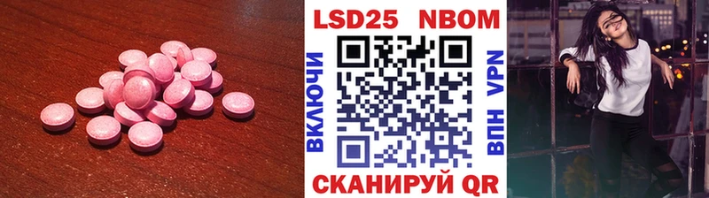 купить наркотики цена  Макушино  ЛСД экстази ecstasy 