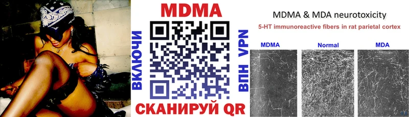 MDMA Molly  Макушино 