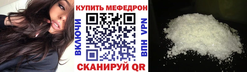 МЕФ мука  Макушино 