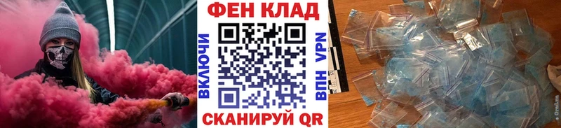 МЕТАМФЕТАМИН винт  закладка  Макушино 