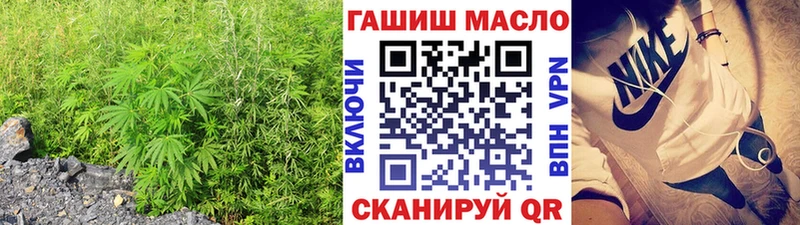 наркотики  Макушино  Дистиллят ТГК гашишное масло 