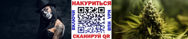 Каннабис Ganja  сколько стоит  Макушино 